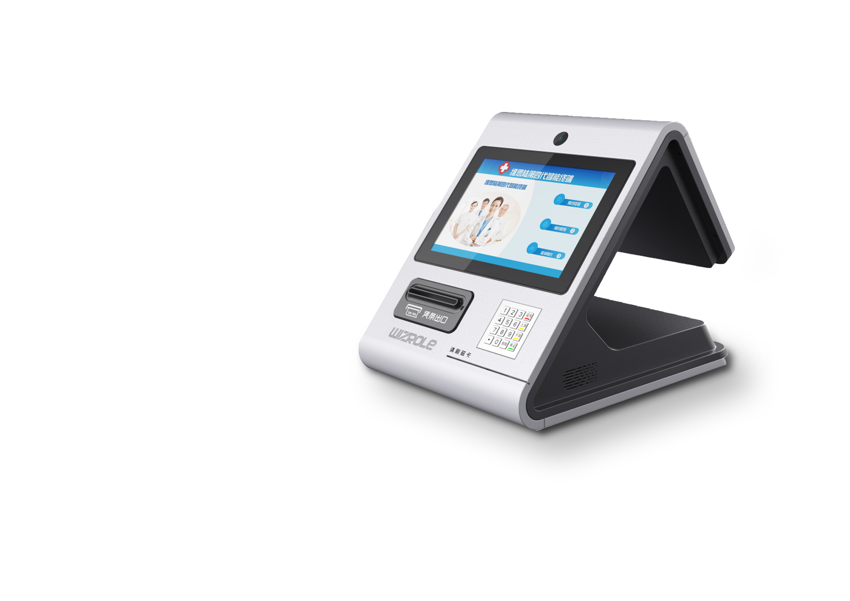 腔镜手术导航机器人工业设计：外观提升手术效率