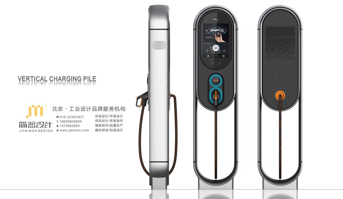 医用电子直线加速器产品设计：适应医疗发展的创新设计(1)