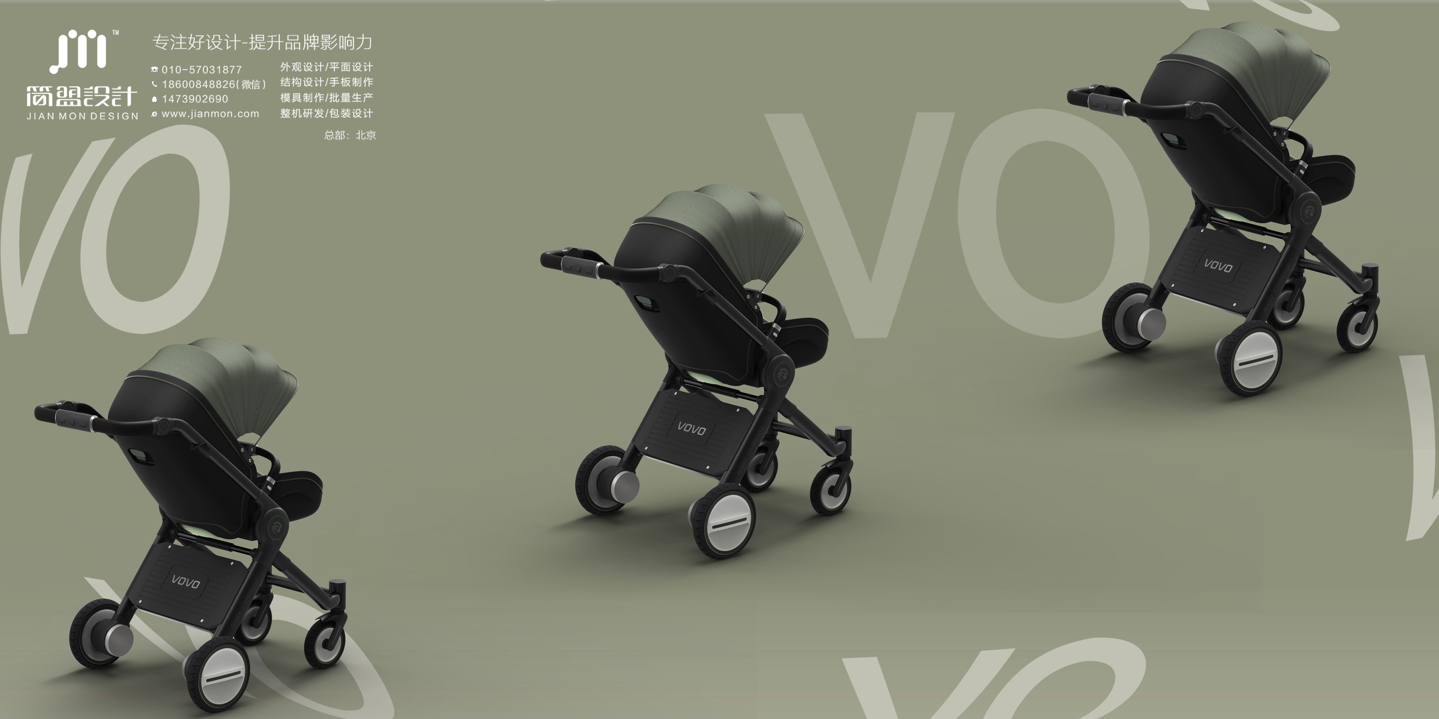 磁学测量系统外观设计能否更模块化(1)