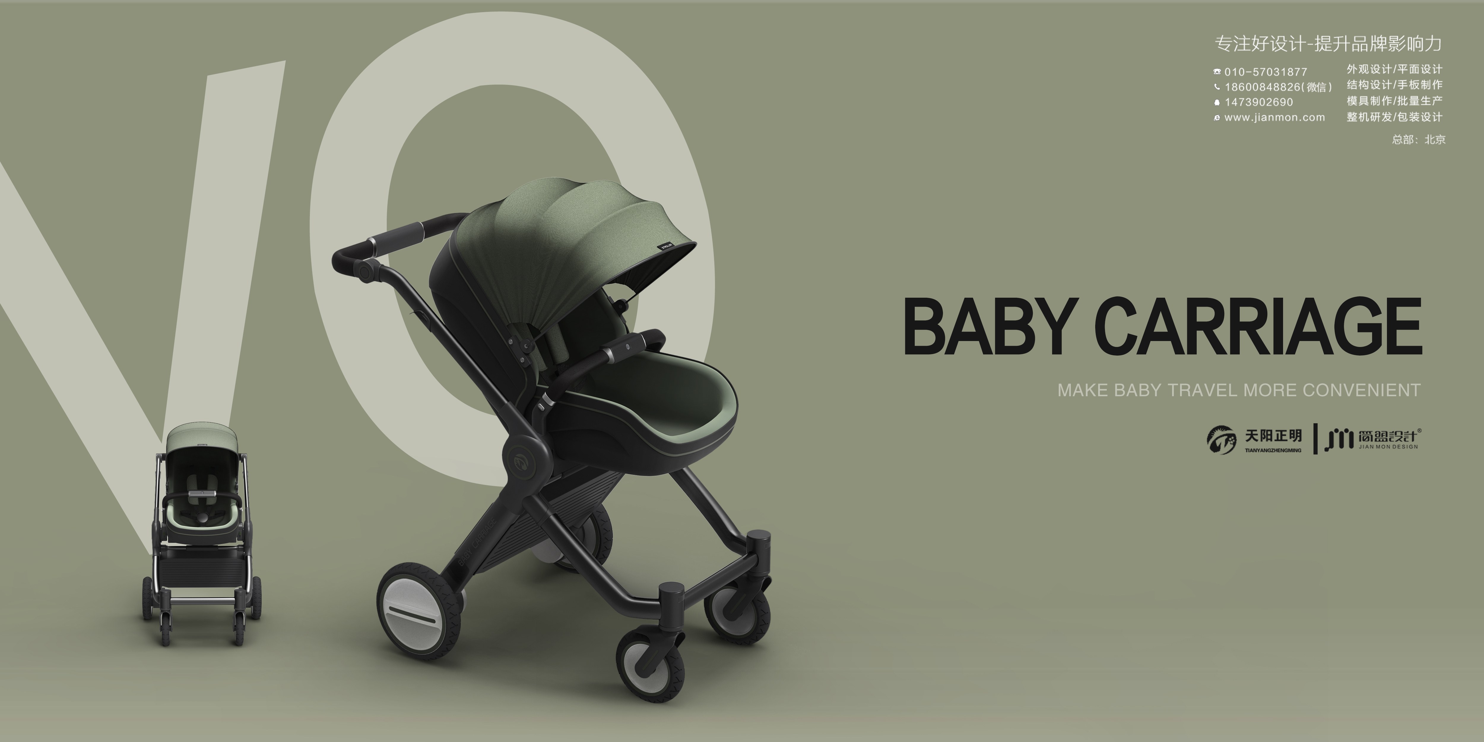 巡检机器人结构设计如何实现数据实时传输