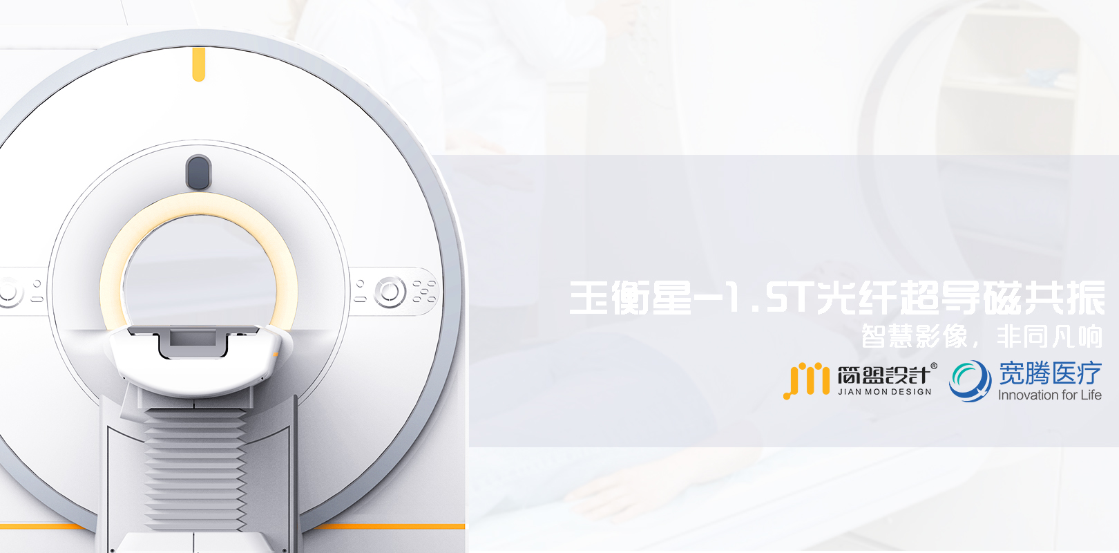 遗传病检测设备怎样通过设计实现检测项目的灵活组合？(1)