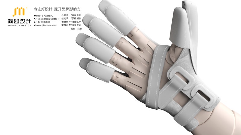 面诊机器人工业设计：提升医疗诊断服务效率的设计实践